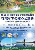 ポスターダウンロード